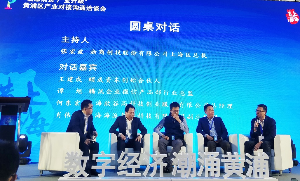 1575019393431030.jpg 会谈.jpg